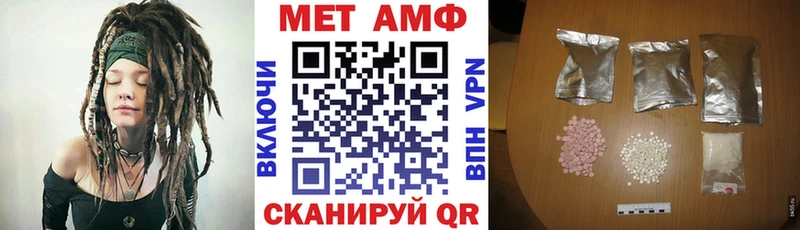 ОМГ ОМГ вход  Мелеуз  Амфетамин 97% 