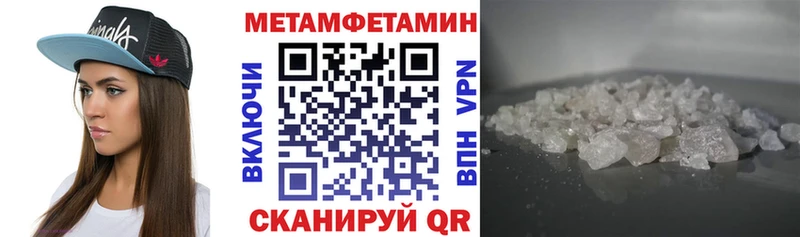 Amphetamine VHQ Мелеуз