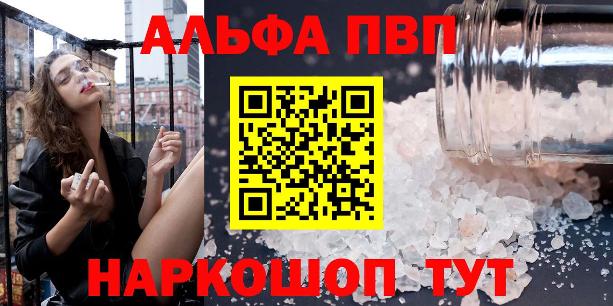 A PVP СК КРИС Мелеуз