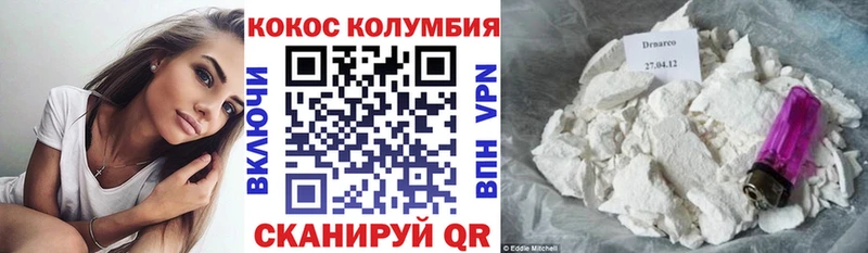Cocaine Эквадор  Мелеуз 