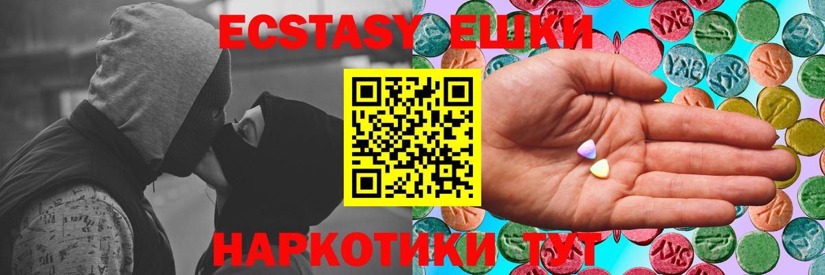 Cocaine  Меф  Канабис  Вход с VPN  Мефедрон кристаллы  Мелеуз  ГАШИШ  Гашиш 
