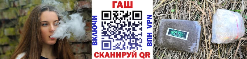 ГАШ хэш Мелеуз