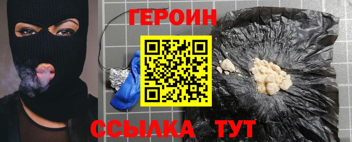 Героин Афган Мелеуз