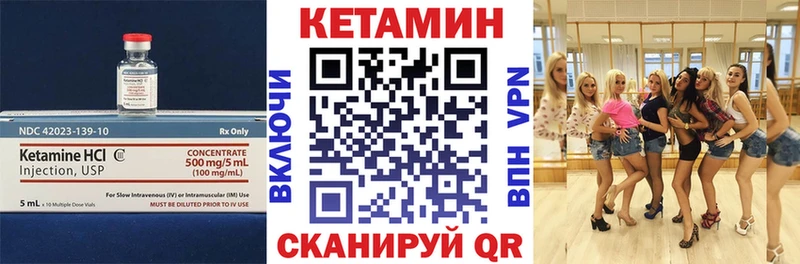 купить  сайты  Мелеуз  ОМГ ОМГ онион  КЕТАМИН ketamine 