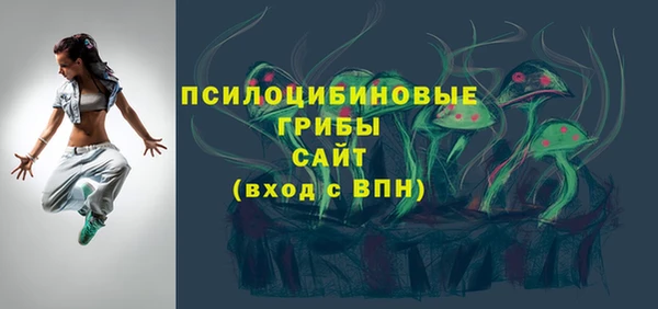 спайс Костерёво