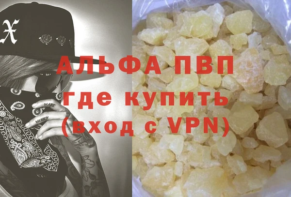ALPHA PVP Киренск