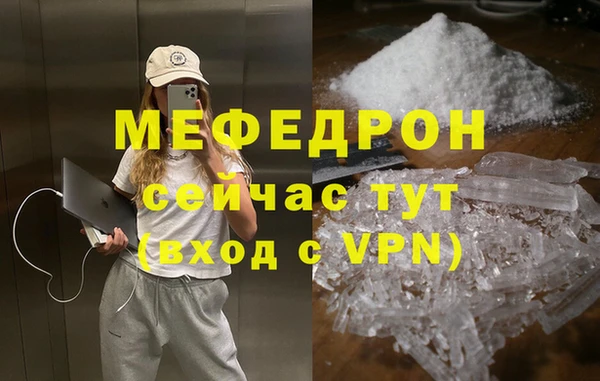 спайс Костерёво
