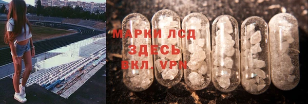 амфетамин Коряжма