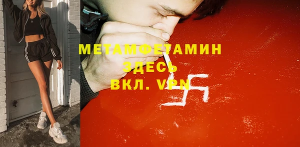 спайс Костерёво