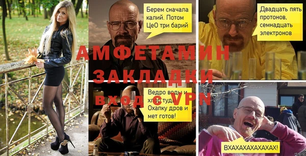 альфа пвп VHQ Кострома