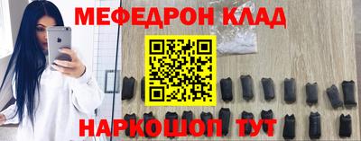 гидра Комсомольск-на-Амуре