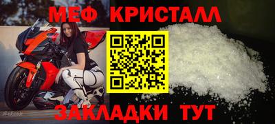 соль курить ск Конаково