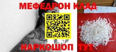 соль курить ск Конаково