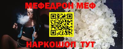 соль курить ск Конаково