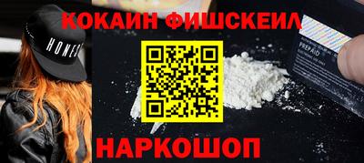 гидра Комсомольск-на-Амуре