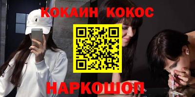 гидра Комсомольск-на-Амуре
