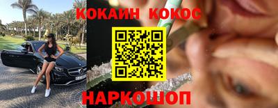 гидра Комсомольск-на-Амуре