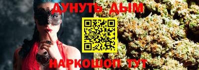 соль курить ск Конаково