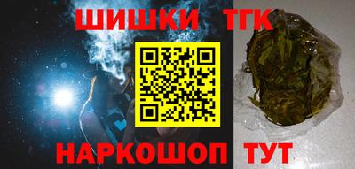 гидра Комсомольск-на-Амуре