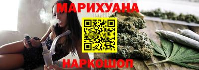 гидра Комсомольск-на-Амуре