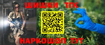 гидра Комсомольск-на-Амуре