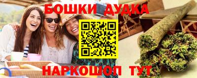 гидра Комсомольск-на-Амуре