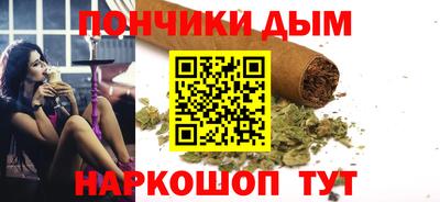 гидра Комсомольск-на-Амуре