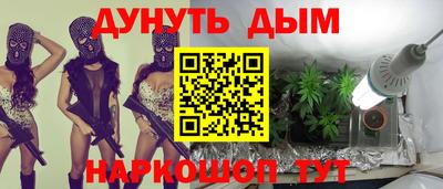 соль курить ск Конаково