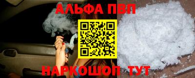 соль курить ск Конаково