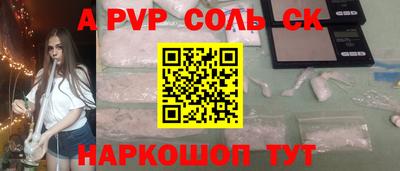 меф VHQ Коммунар