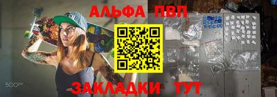 соль курить ск Конаково