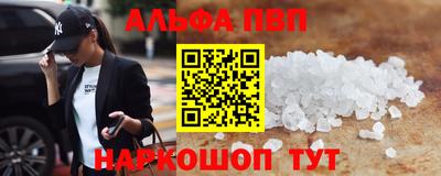 меф VHQ Коммунар