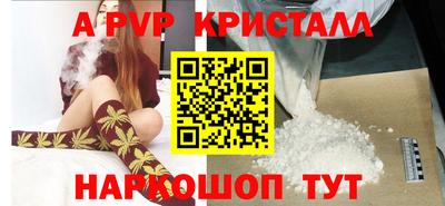 гидра Комсомольск-на-Амуре