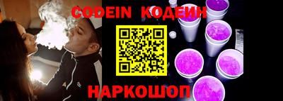соль курить ск Конаково