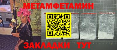гидра Комсомольск-на-Амуре