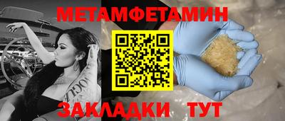меф VHQ Коммунар