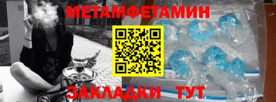 соль курить ск Конаково
