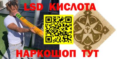 гидра Комсомольск-на-Амуре