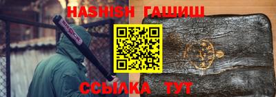 меф VHQ Коммунар