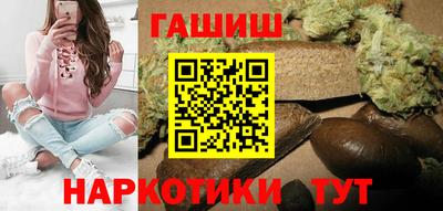 гидра Комсомольск-на-Амуре
