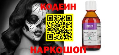меф VHQ Коммунар