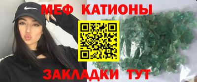 меф VHQ Коммунар