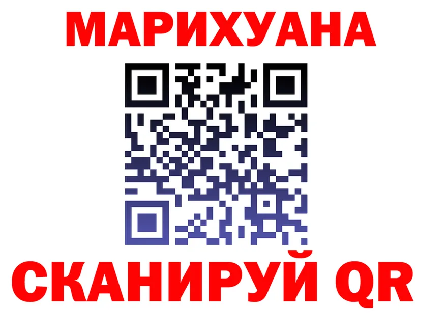 ГАШ Изолятор зеркало это mega Мелеуз