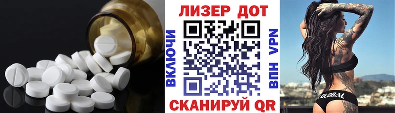 ЛСД экстази кислота  как найти закладки  Мелеуз 