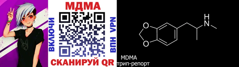 кракен tor  Мелеуз  МДМА кристаллы  дарнет шоп 