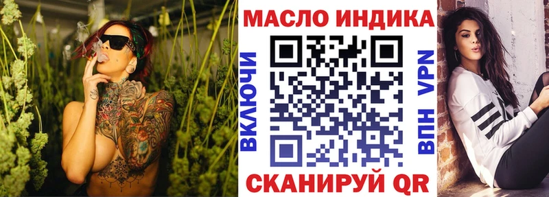 Дистиллят ТГК вейп  mega зеркало  Мелеуз 