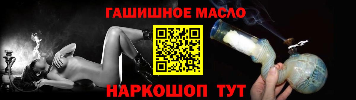 ТГК жижа  Вход с VPN  Мелеуз 