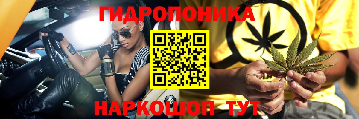 Канабис AK-47 Мелеуз