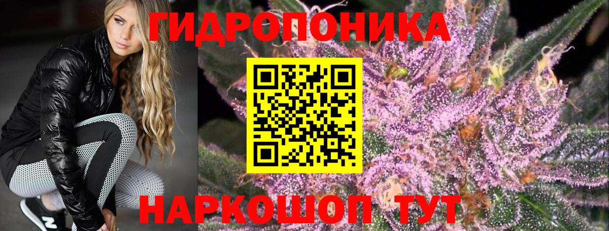 МАРИХУАНА тримм  Шишки марихуана марихуана  Мелеуз  Вход с VPN 